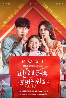星空影院电视剧免费看 时光之约