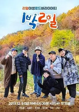 星空影院 奔跑吧兄弟 免费观看