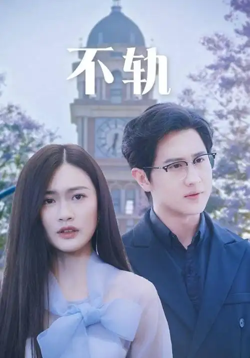 星空影院 综艺新IP