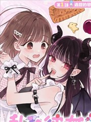茶屋四季漫画改编剧插图