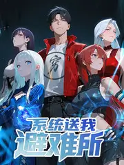 都市题材图鉴配图
